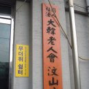 선유1리 이미지