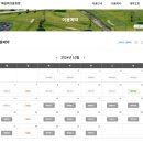 능주파크골프장 이미지