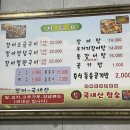 섬섬 참숯 장어 | 여수장어구이⭐️ 무선 장어구이 맛집⭐️장어 구워주는 집 <섬섬참숯장어>