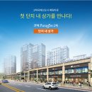 파라곤세탁소 이미지