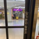 김사장님커피