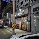 교촌치킨원광대점 이미지