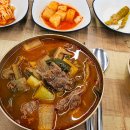 가마솥소국밥