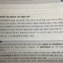 2023 최신기출(p.174) 272번 문제 이미지