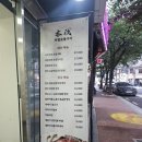 목벌 | 홍대 고기집 한우 맛집 목벌 홍대본점 후기