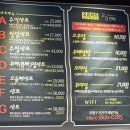 [인천맛집/추억닭발] 부평 닭발 맛집 추천! 추억닭발 본점 솔직후기