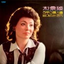하루 이틀 사흘 / 박경희 (1979) 이미지