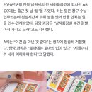 [단독]창구 직원에게 밥을 하라고?…전북 새마을금고서 직장 내 괴롭힘 신고 이미지