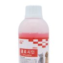 해운대동물약국 이미지