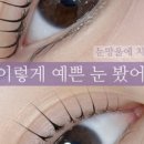 블리로움