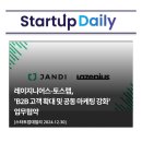 지니어스마케팅