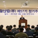 신일산업(주) 파이낸셜뉴스
