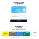 동부카서비스 | 일본 삿포로 렌트카 예약 10% 할인 | 홋카이도 렌트카 여행 팁, 올 여름 가면 좋은 여행지 추천