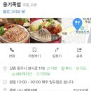 웰바베큐족발 | 원주 족발 맛집,원주 족발집 원주 맛집 추천_숨어있는 냉채족발 맛집 [우짬족발] (ft.옹기족발이었음)