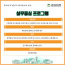 대한건설기계교육원 네이버블로그