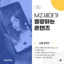 엔에이치스토리
