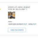 쉬림셰프