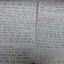 39..2025년 9월 10일..( 교학사 교과서,는 창고로 가겠구나. 불에 태워 버려라 이미지