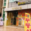 보엠네일스튜디오 | [리뷰] ‘보엠네일스튜디오’에서 오랜만에 네일 받았답니당 :-)