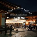 본산공원 | 일본 교토 여행 야경명소, 가볼만한 곳 추천! 야사카 신사, 마루야마 공원, 입장료, 벚꽃 라이트업