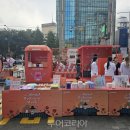 서울환대