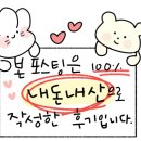 마카오 - 군산시 부곡4길 20 | 마카오 베네시안 호텔 숙박 후기(내돈내산)