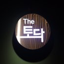 힐링게임랜드 이미지