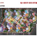 힐스테이트2차 이미지