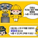 장암최강체육관 이미지
