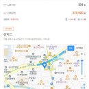 짐박스피트니스 성신여대점 | 성신여대입구역 웨이트 트레이닝의 성지! 짐박스 피트니스 성신여대점 331일 알짜 회원권 급매