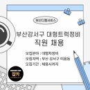 부산디젤서비스 이미지