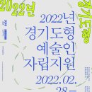 경기문화재단 이미지