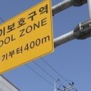 주정차단속-117 이미지