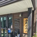 선 수제돈가스 | [제천 돈까스 맛집] 쯔양님이 다녀가 유명해진 왕돈까스 맛집 제천 수제돈까스 방문후기