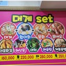 대포수산업협동조합