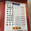 연진사우나 이미지