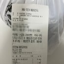 마왕족발군자점