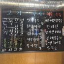 느티로63번길 | 돈멜 정자 본점 내돈내산 솔직후기 캐치테이블 예약 미루기