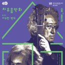 숨아트24