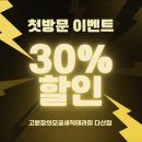 이쁘지오 - 사하구 승학로 190 | 다산피부관리 전문 고원장의모공세척테라피에서 여름맞이 모공관리