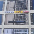 비봉 푸르미르태권도장 이미지