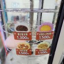 세븐일레븐 광명여성회관점(장용석) | 편의점 고구마 호빵 구매 후기