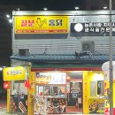 타코야꾸 네이버블로그