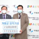 우주산업개발㈜ 이미지