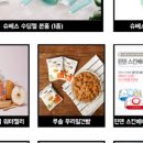 엄마맘 이미지