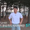 정수민박 이미지