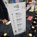 유엑스짐 | 마곡 코엑스 서울 카페 베이커리 페어 디저트 페어
