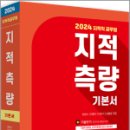 세진사 Daum카페