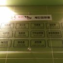 달인의똥집 본점 네이버블로그