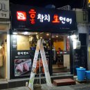 홍참치생연어 네이버블로그